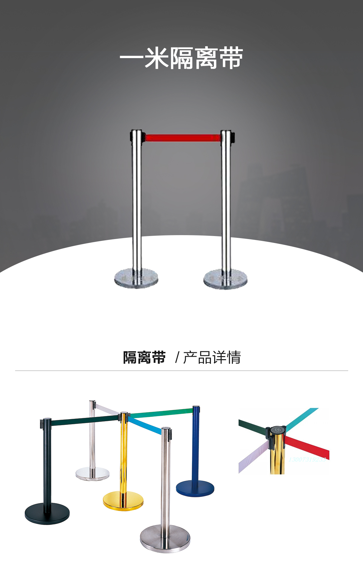 青島一米線(xiàn)廠家