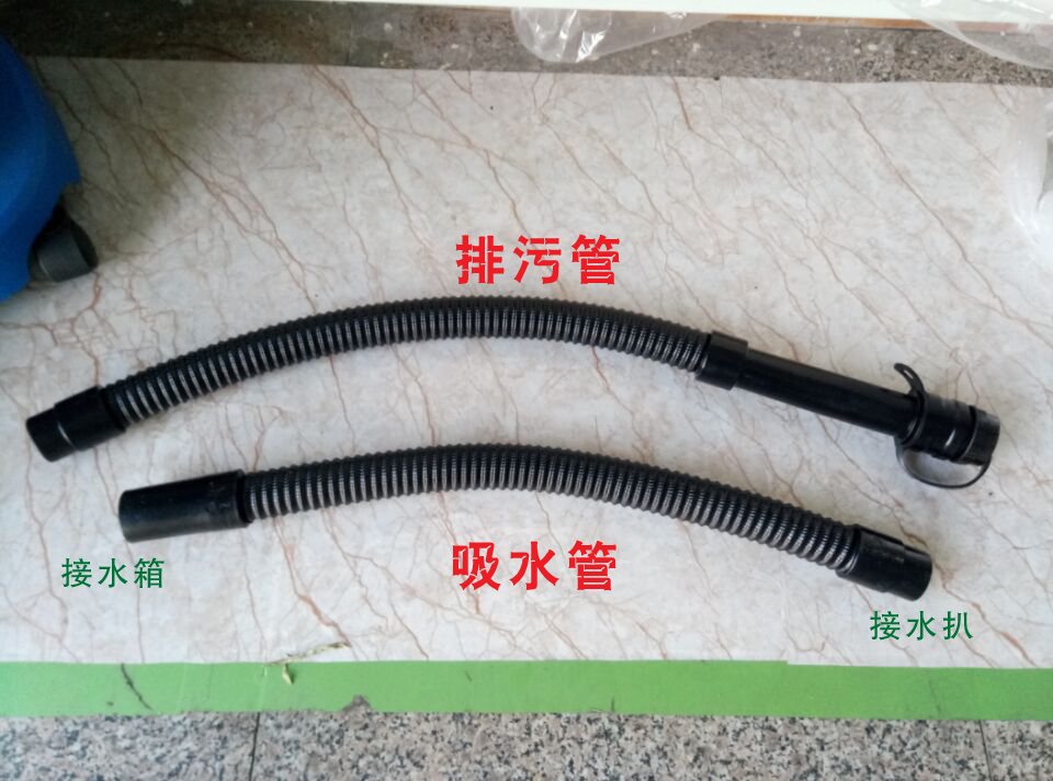洗地機(jī)配件、T45/50洗地機(jī)吸水管、排水管