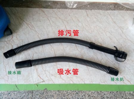 洗地機(jī)配件、T45/50洗地機(jī)吸水管、排水管